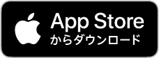 Mac App Storeからダウンロード