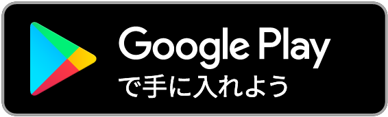 Microsoftからダウンロード